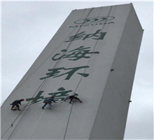 煙囪防腐_維修_刷航標_美化_加固_刷色環(huán) 煙囪防腐